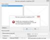 Прикрепленное изображение: ошибка.jpg